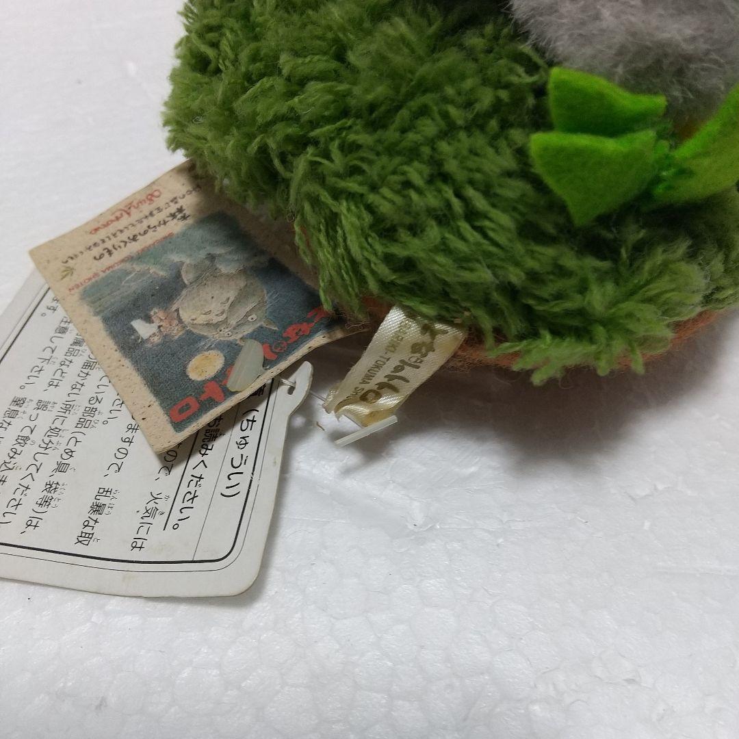 ♡*様 となりのトトロ　トトロ絵日記　マスコットまとめ売り　ぬいぐるみ レア貴重