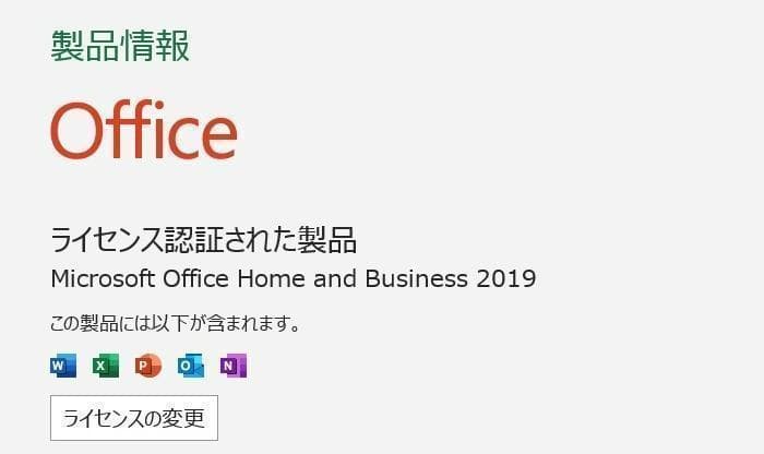 美品 使用約20時間 DELL小型ノート Windows11 オフィス2019