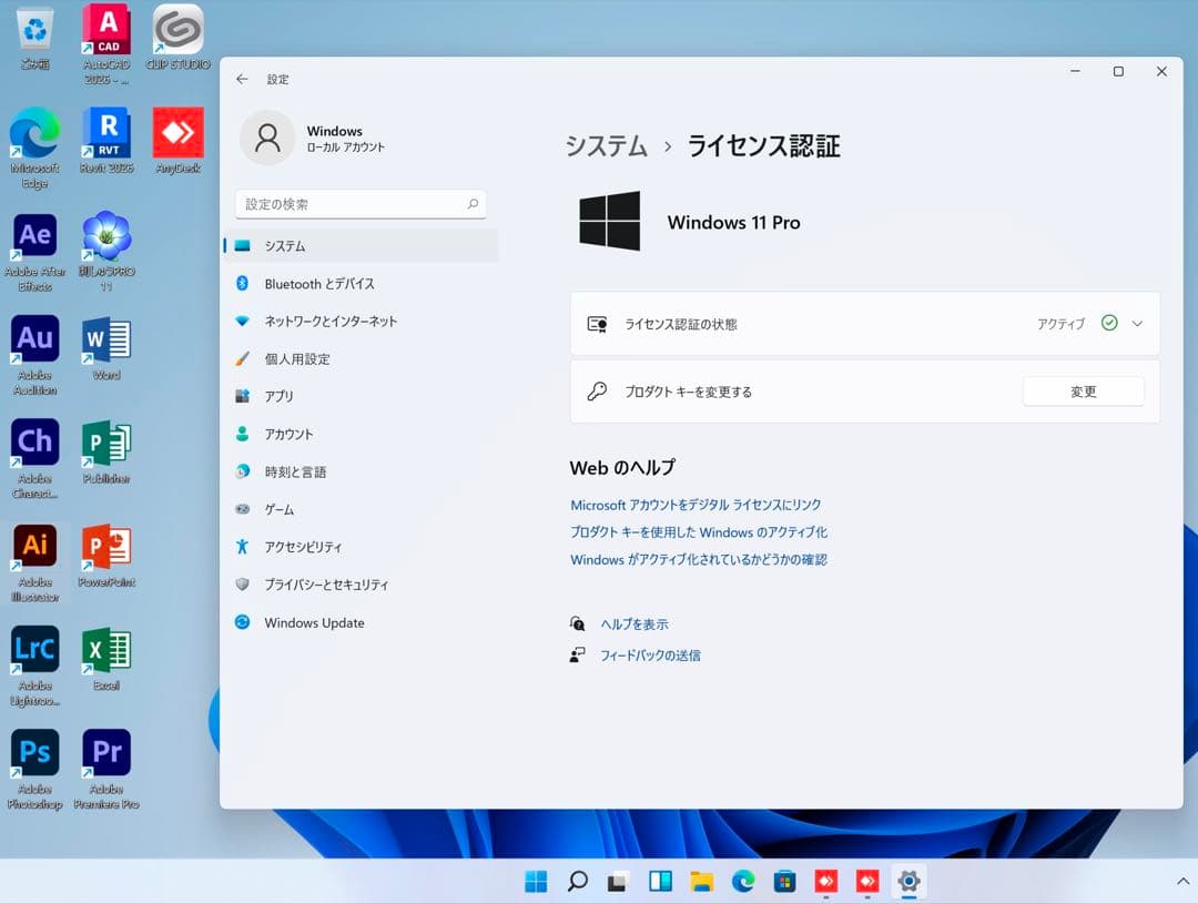 美品 MacBook Pro i9 32/1TB CAD&3D/REVIT設計