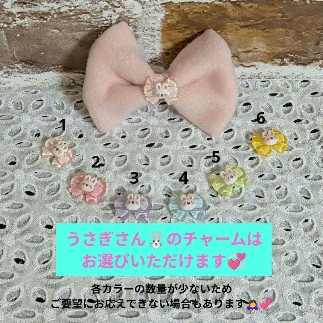 【ｍ＆r様オーダー】だっこシャオレイ♡怪獣＆うさぎ変身コスチュームセット