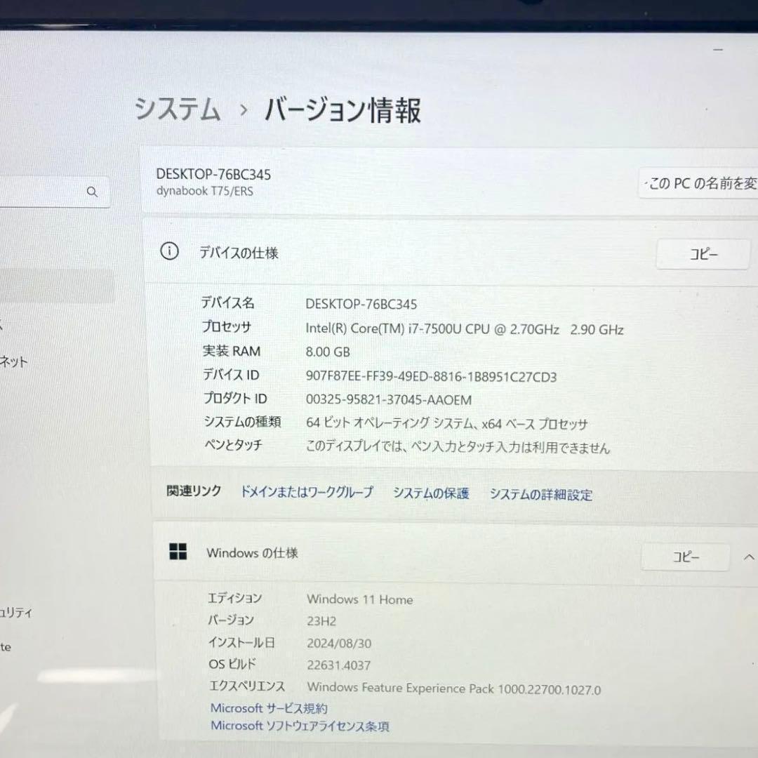 東芝 dynabook T75ERS SSD512GB パソコン レッド PC