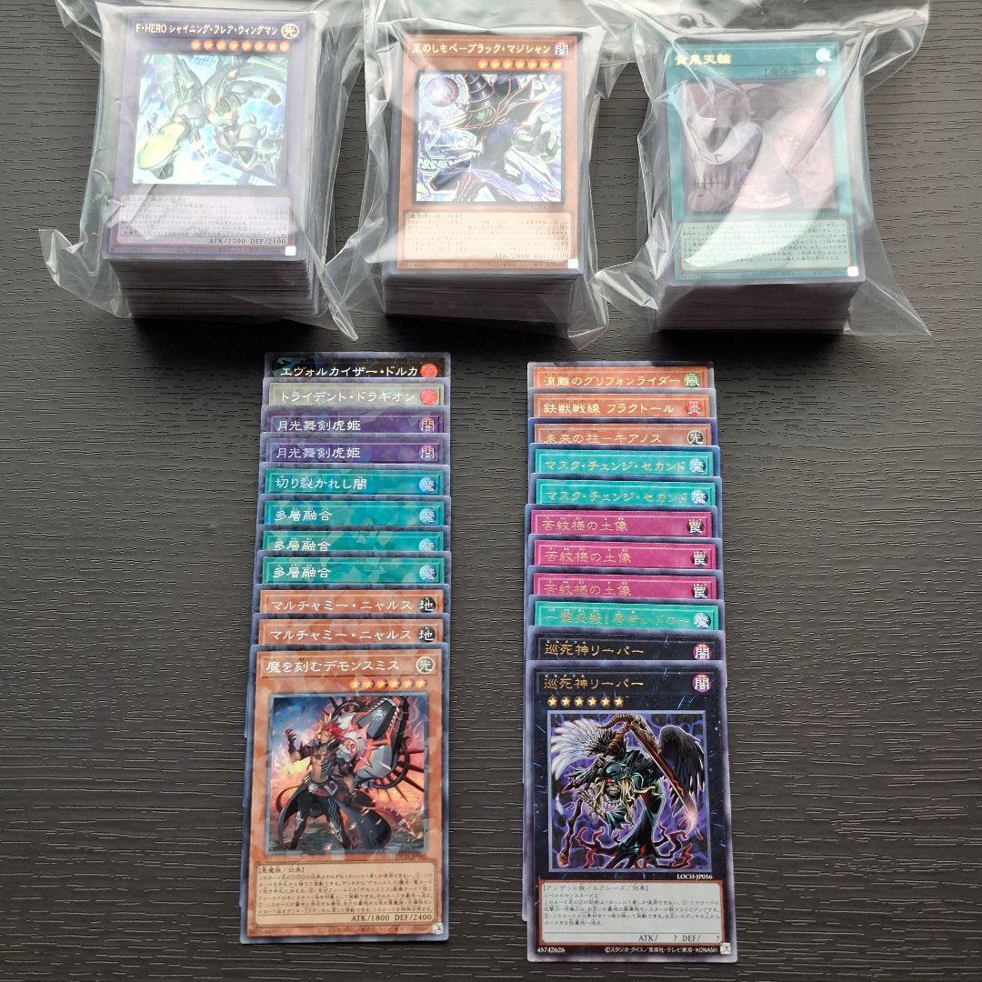 遊戯王 リミットオーバーコレクション 5箱分 まとめ売り
