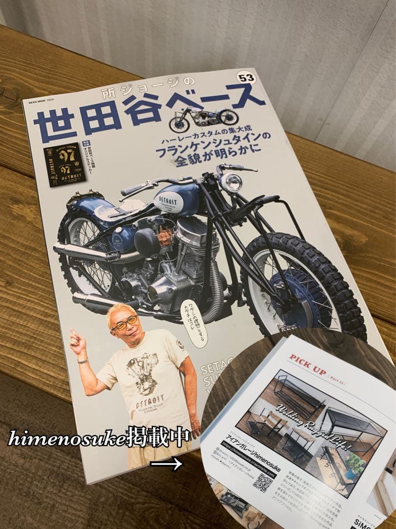 クリオネさん