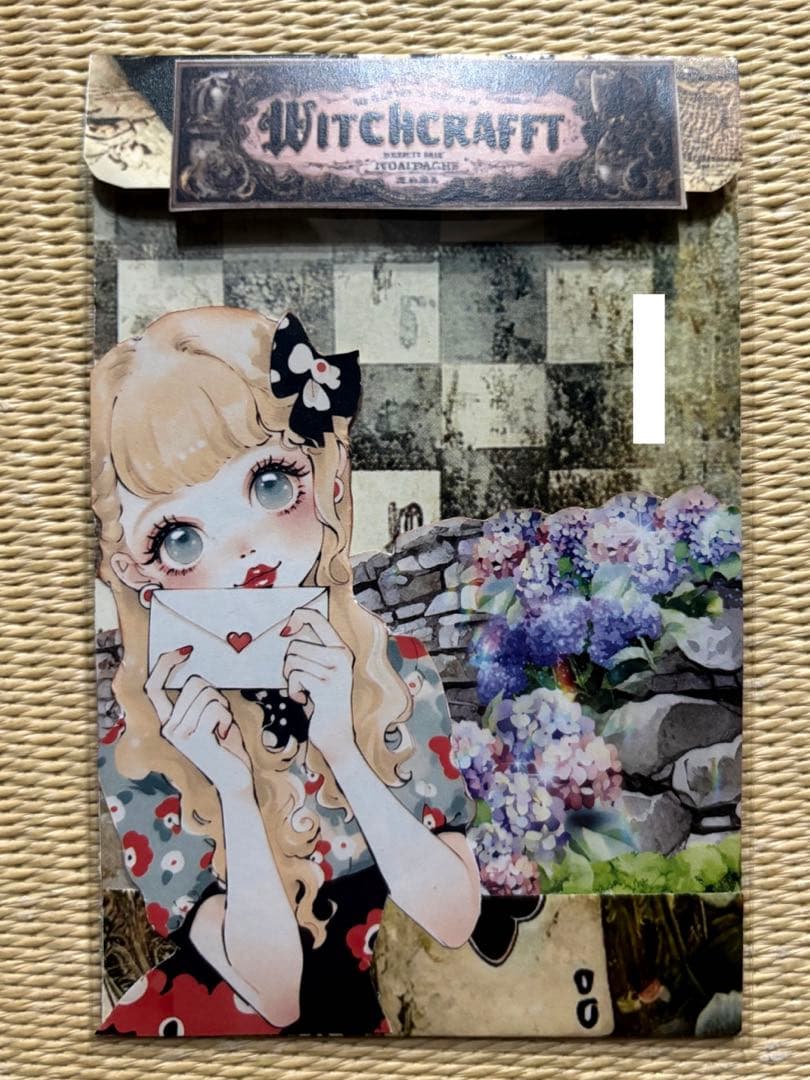 おすそ分け おまけ