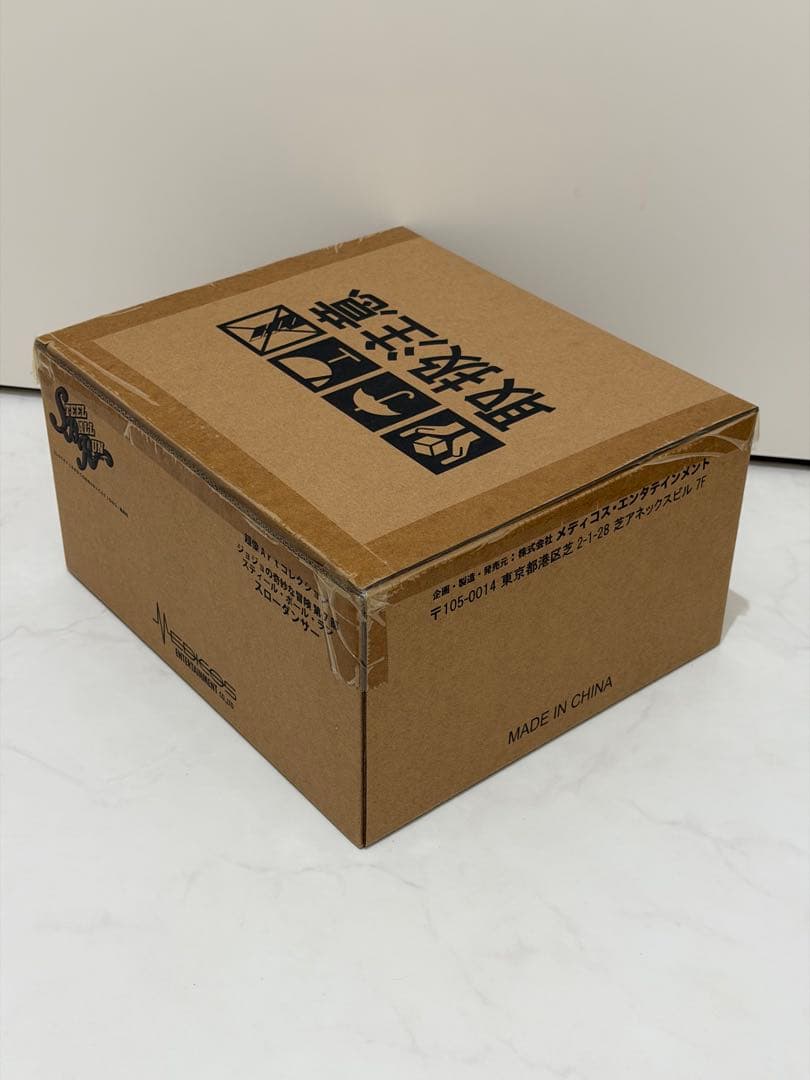 ジョジョ 超像ARTスローダンサー 超像ジョニィ セカンド アイプリ良品　特典付