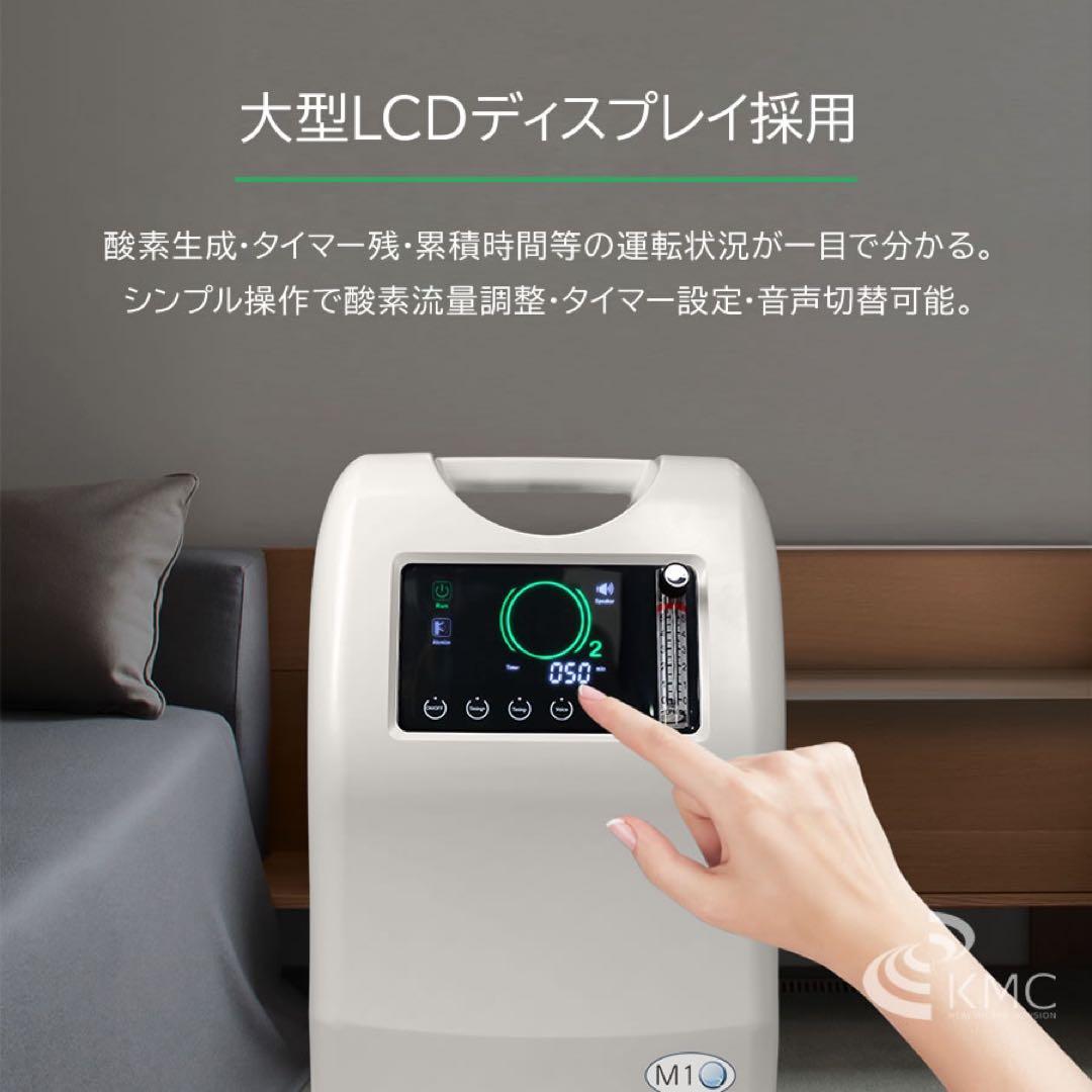 定価561,000円！日本製！超大容量在宅酸素濃縮器・発生器■酸素飽和度低下時に