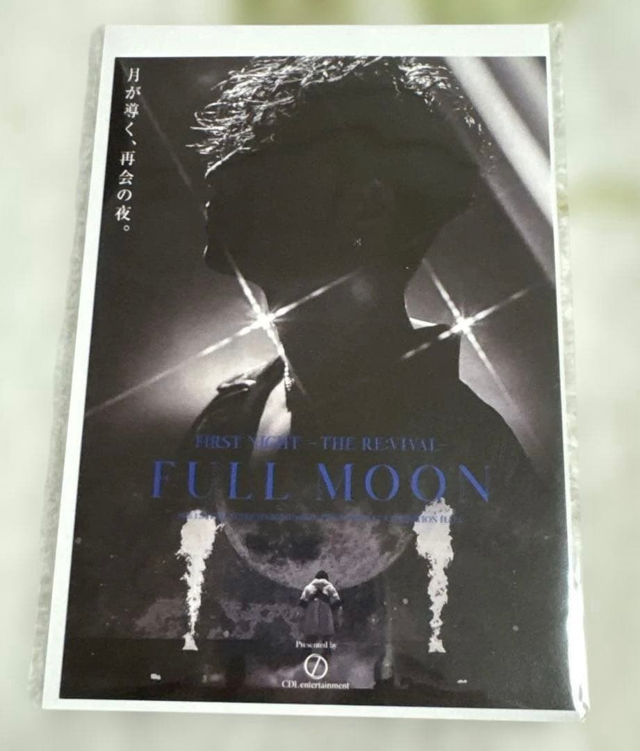 OMI 1/30会場限定 INFINITY MOON 4点セット