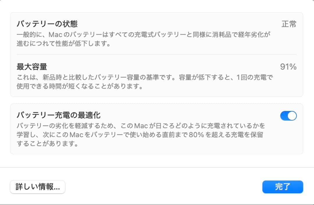 MacBook air M1 メモリ8GB SSD256GB スペースグレイ