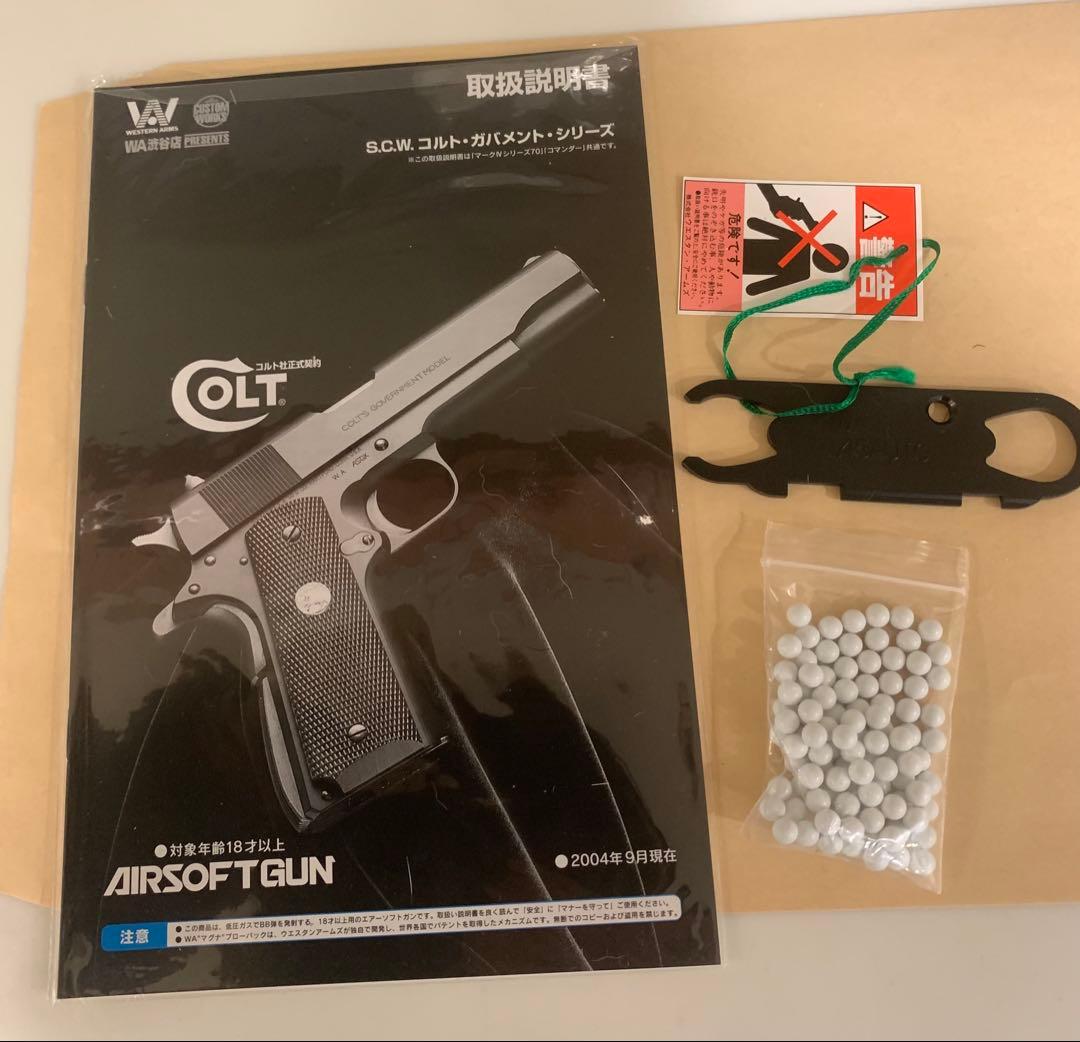 WA ウエスタンアームズ　「キンバー　ウォーリア」.45ACP ブラック