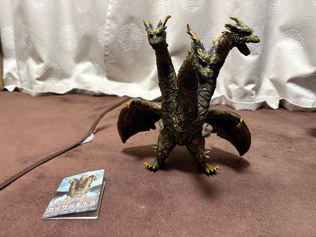 ムービーモンスターシリーズ　カイザーギドラ