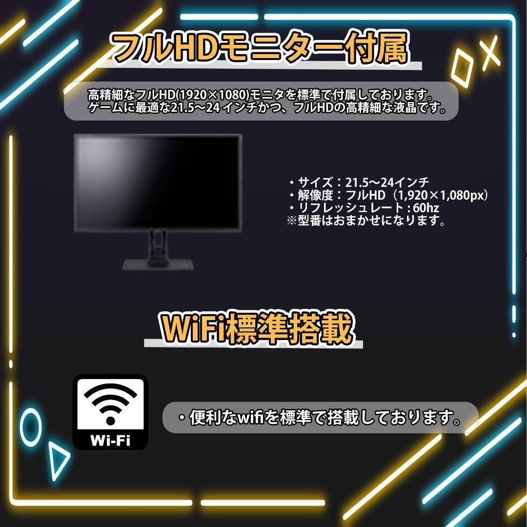 【新品パーツ】黒い光る✨ゲーミングPC✨フルセット✨RTX3080Ti
