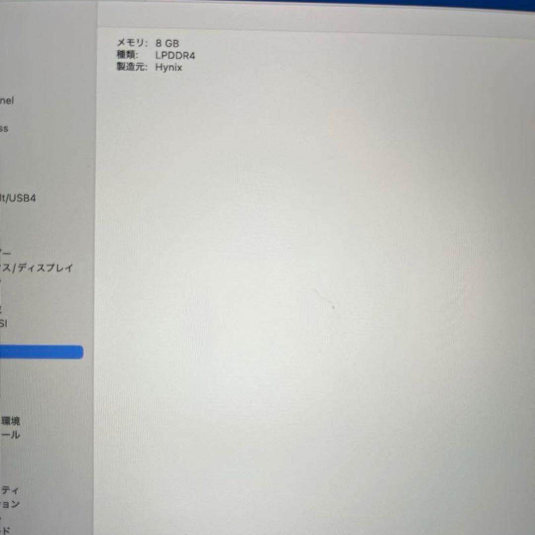 MacBook Air M1 US配列 美品 箱付き