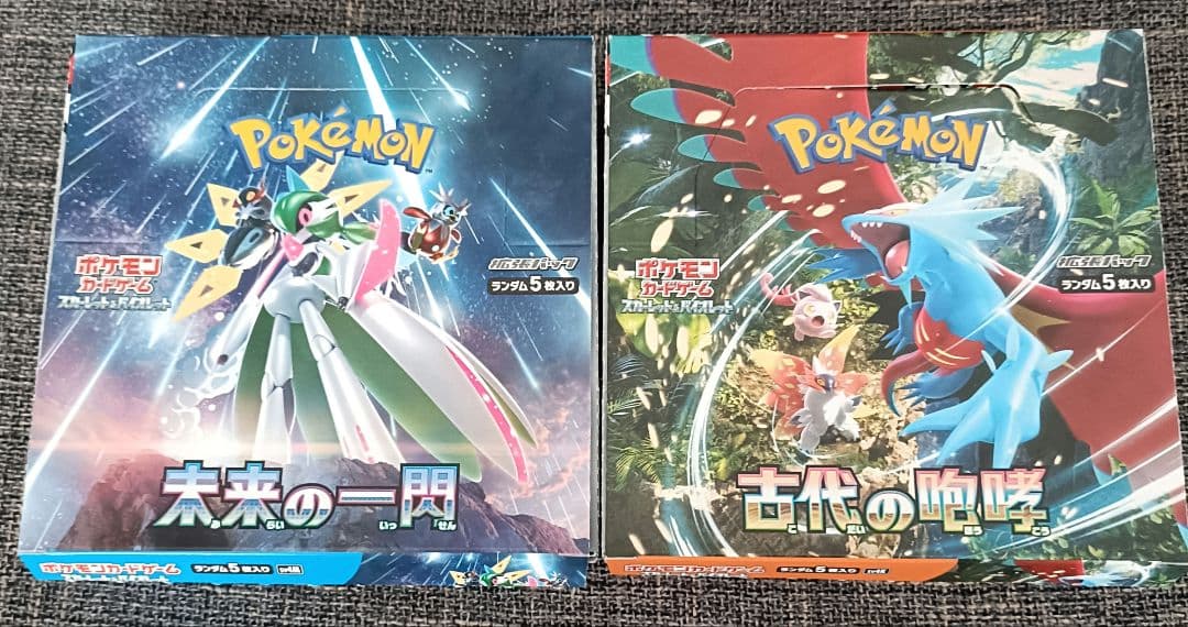 ポケモンカード　未来の一閃　古代の咆哮　シュリンクなし　ペリペリなし