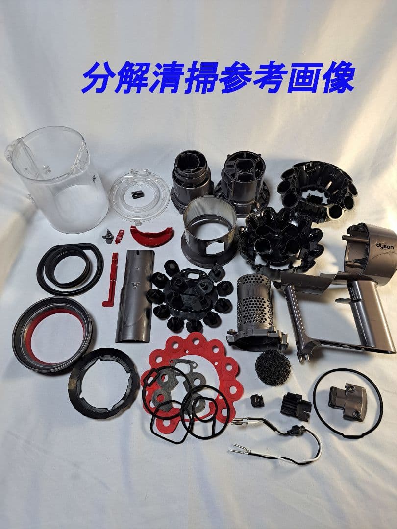 be603　50分　ダイソン　コードレス　SV12　稼働品　分解洗浄済　動作保証