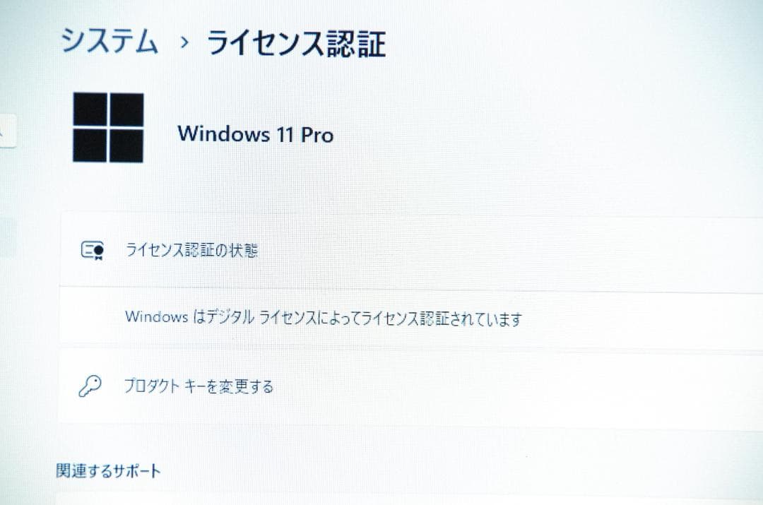 東芝dynabook B65/J 第7世代 i5-7200U/8G/128G