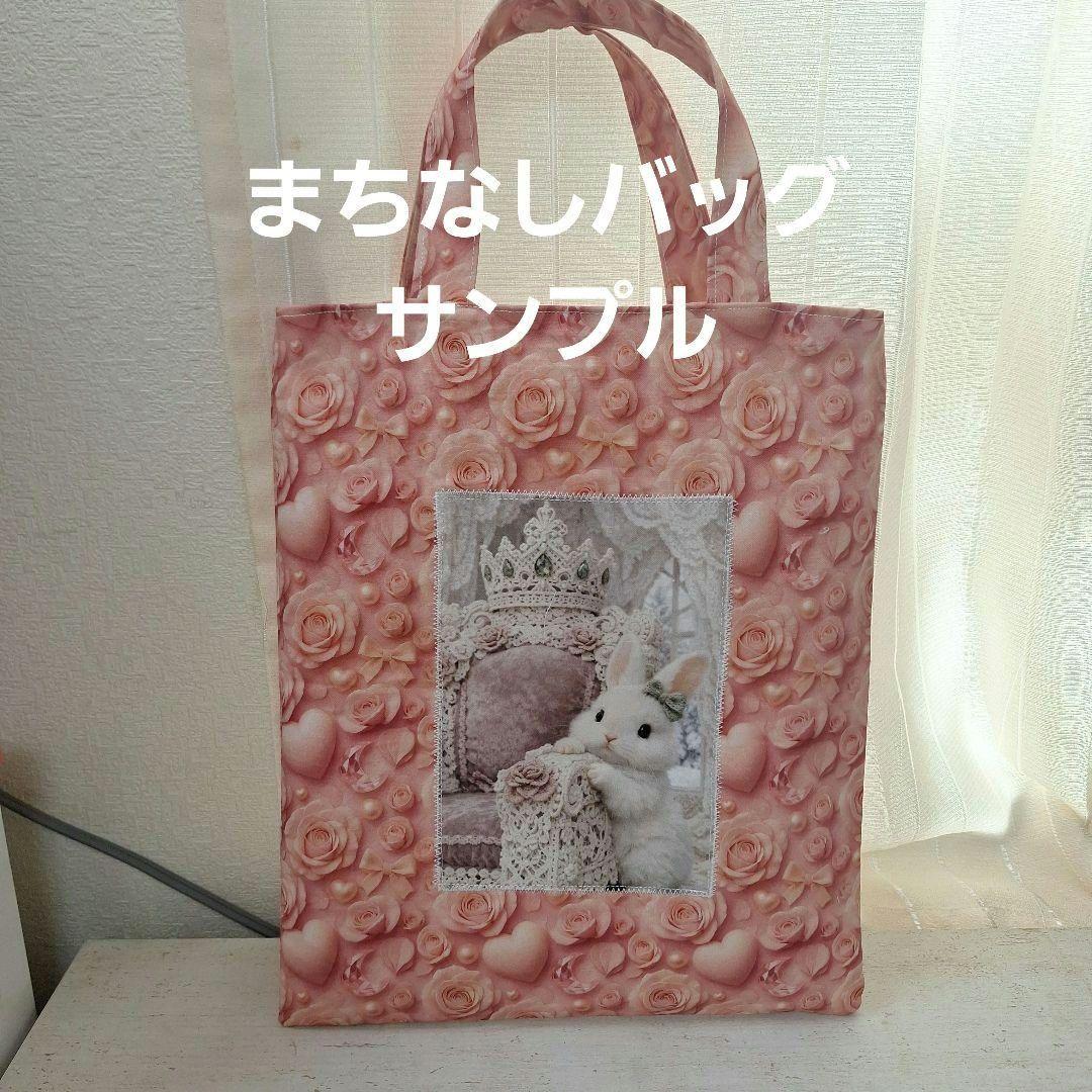 うさぎとおねんねねこちゃんパネル　ハンドメイド
