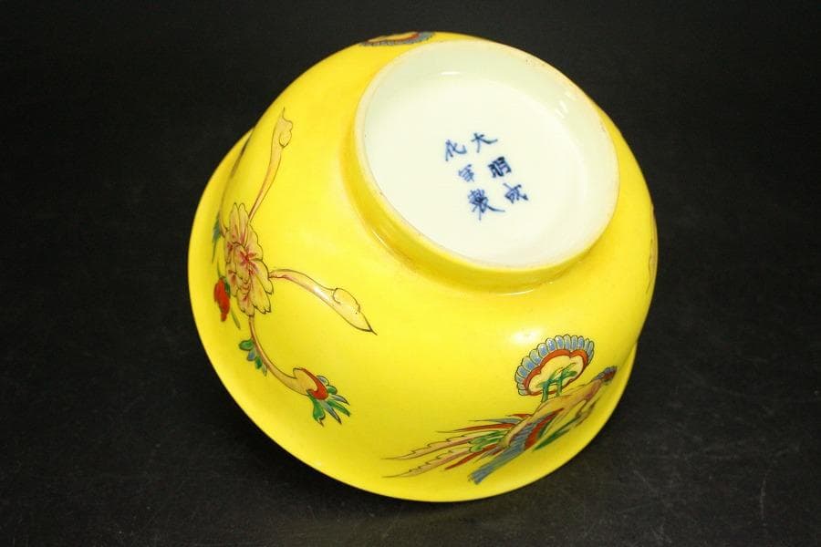 中国美術 黄釉色絵 蓋碗 五件(ZE743)