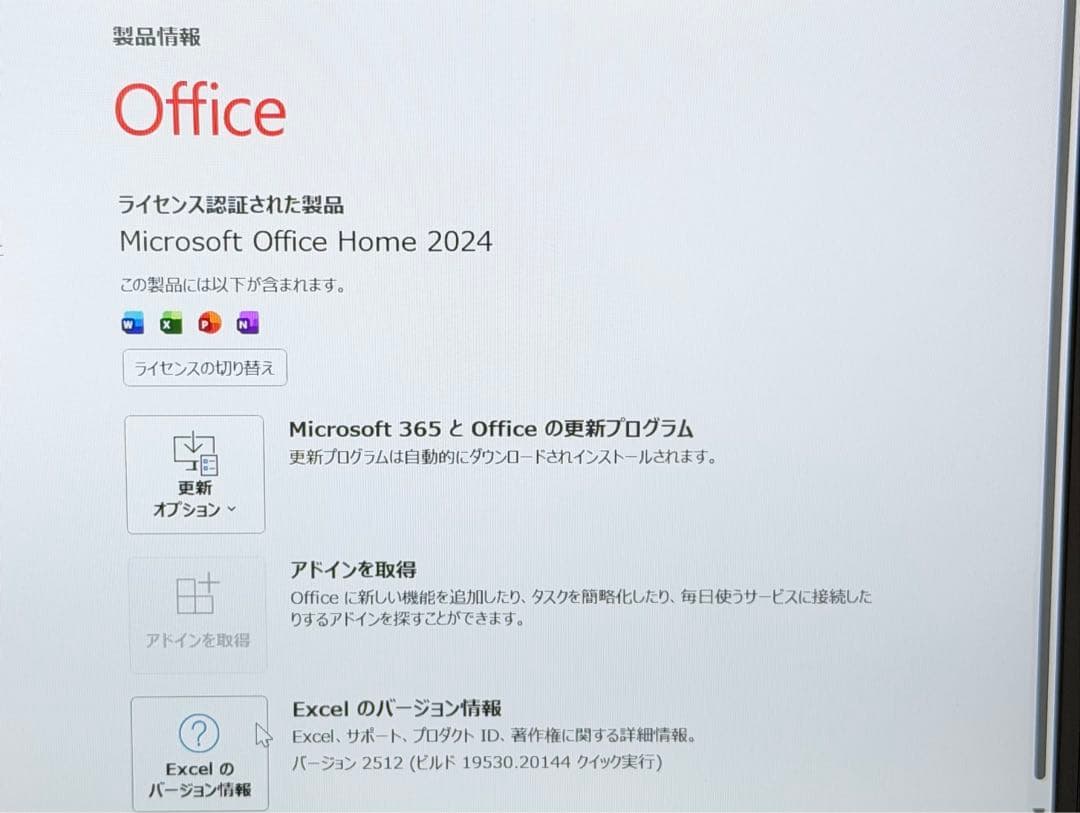 Dell Latitude 5330（第12世代） 16GB/256GB