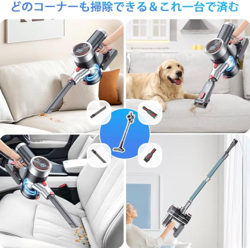 新品・未使用 2026最新 コードレス掃除機 550W 強力吸引 自立式 新生活