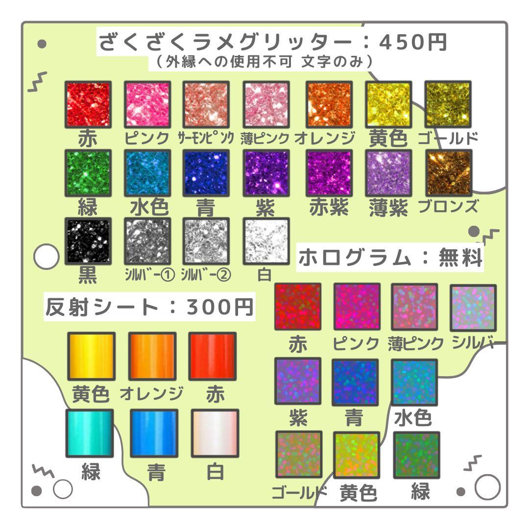 り　オーダー　うちわ文字　団扇屋さん　連結　文字パネル　ファンサ