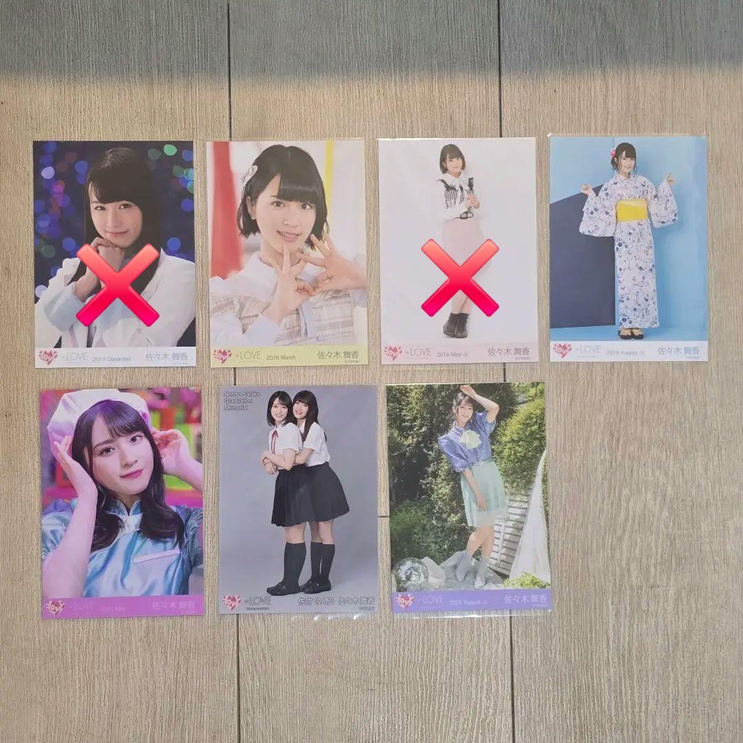 イコラブ 佐々木舞香 生写真 被りなし まとめ売り 直筆あり