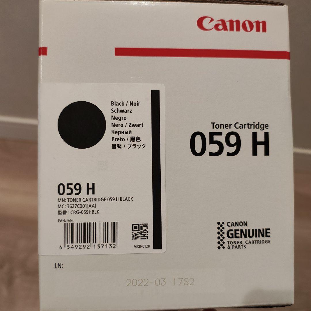 【未開封】Canon トナーカートリッジ 059 H ブラック
