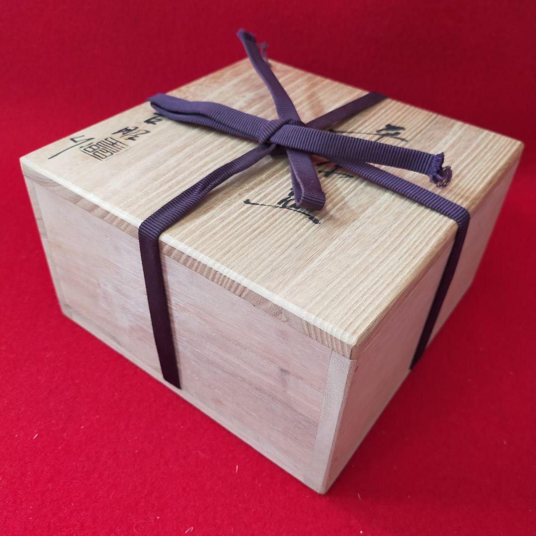 硝子茶碗　関吉昭作　茶道　平茶碗　黄緑色　耐熱処理ガラス【中古美品】