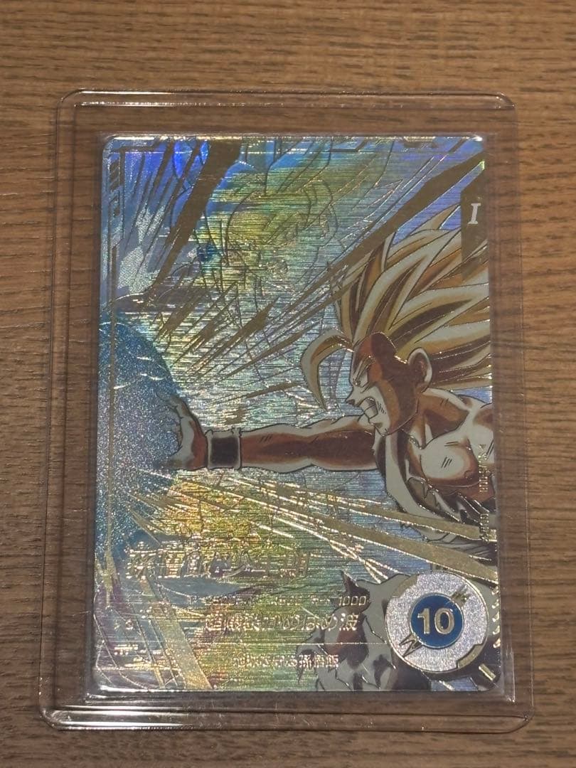 ドラゴンボールスーパーダイバーズ　SDV5-008 パラレル 孫悟飯:少年期