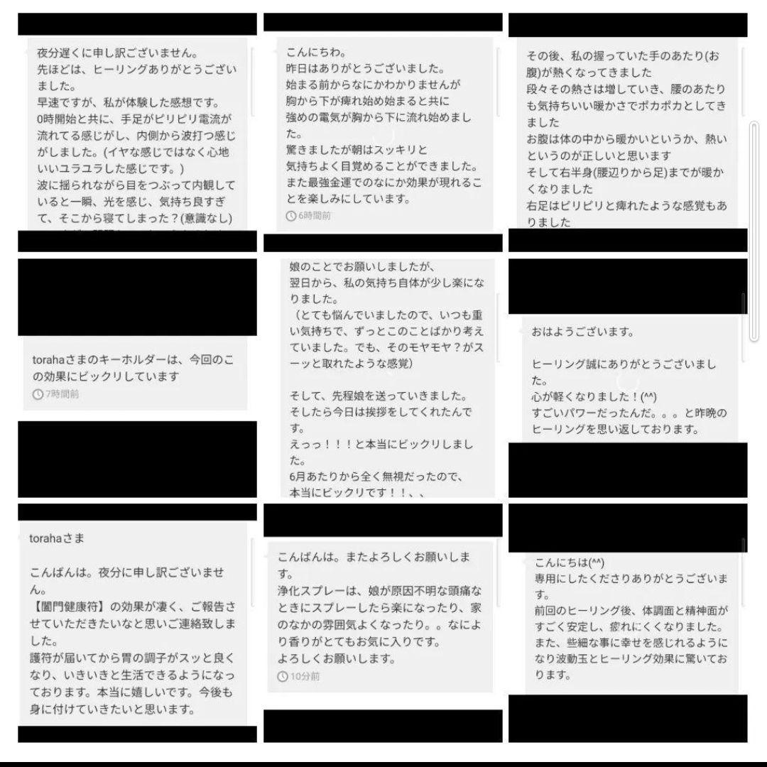 波動が高い人になる☆金運UPクリスタルボールオルゴナイト③（願い叶えるオイル封入