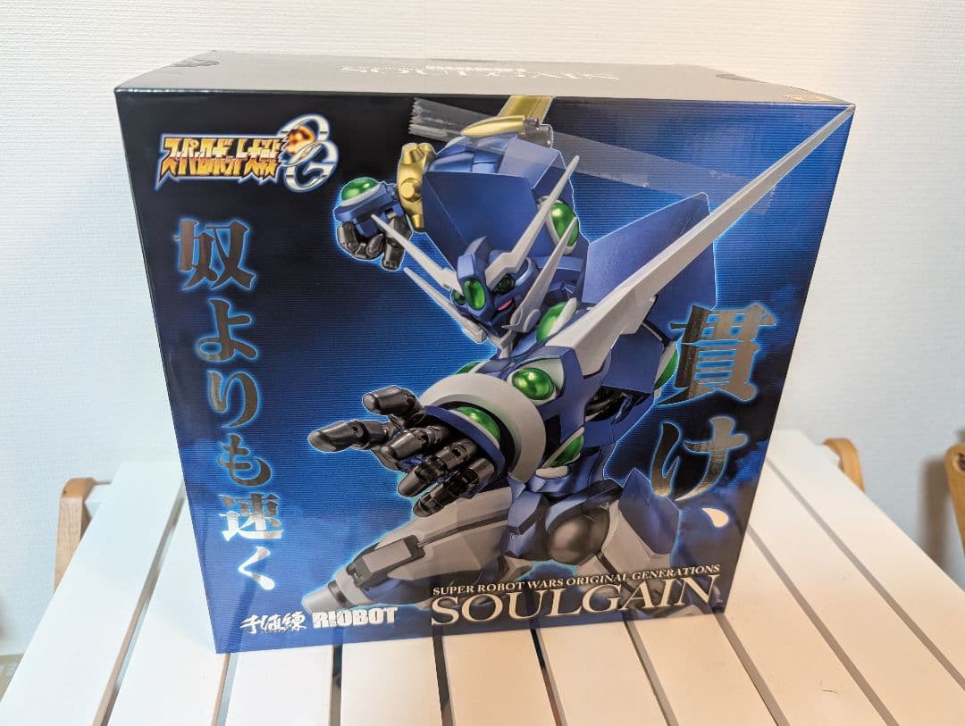 RIOBOT 千値錬 ソウルゲイン