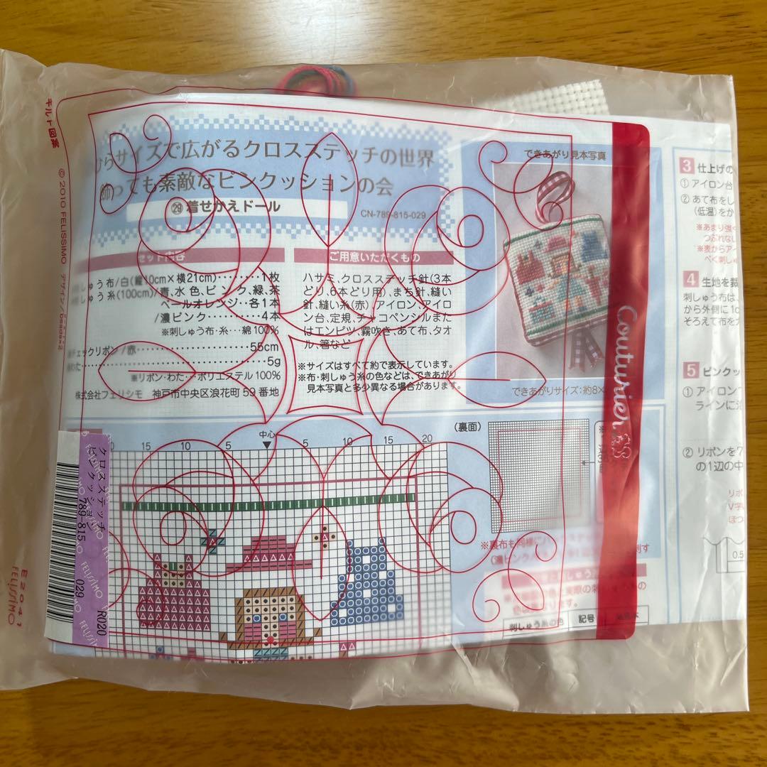 フェリシモ　花言葉かぎ針お花きんちゃく4組、クロスステッチピンクッション6組