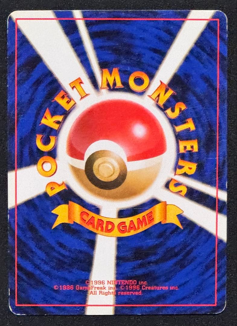 【旧裏面】　ポケモンカード ピカチュウ ライチュウ 8枚セット まとめ売り