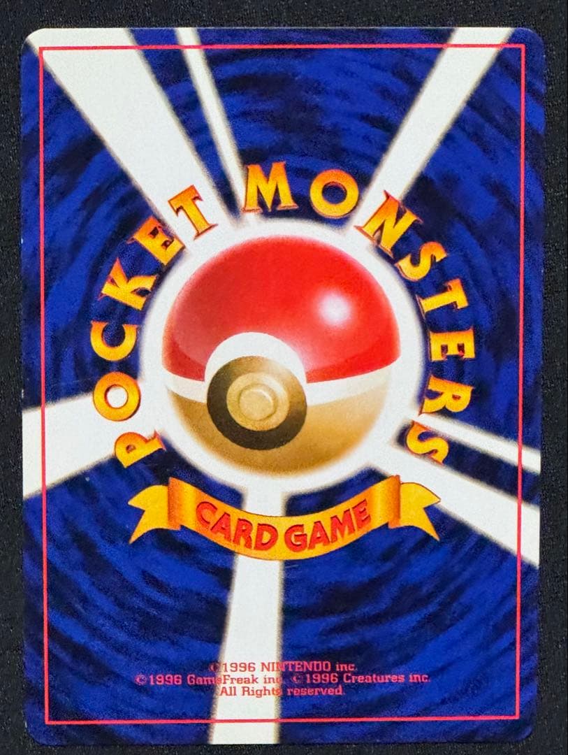 【旧裏面】　ポケモンカード ピカチュウ ライチュウ 8枚セット まとめ売り