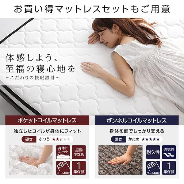 ベッド   ナチュラル ダブル ポケットコイルマットレス付きds-2173678