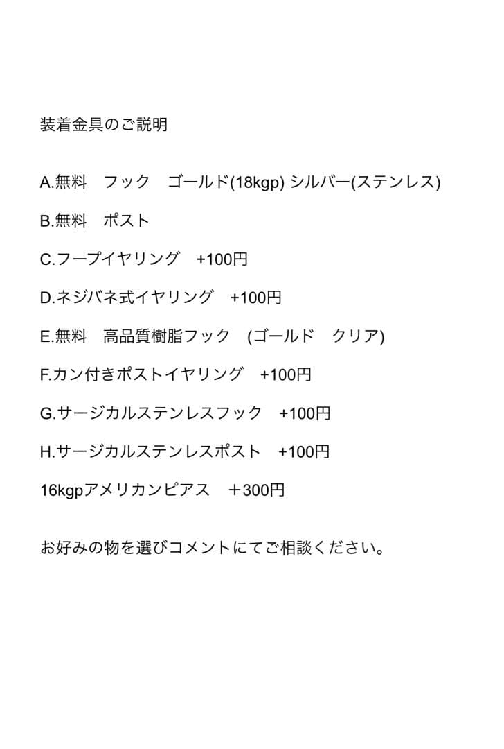 no.302 水彩のカーネリアンとアクアテラのミニマム