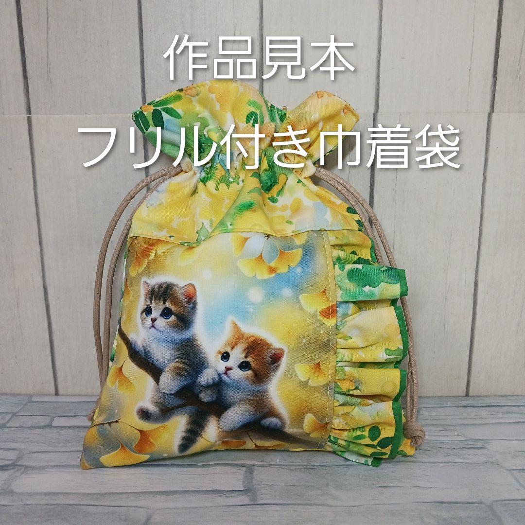ご予約受付ページ　ウサギパネル