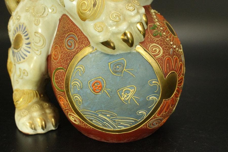 九谷 金彩 獅子 置物 時代物(A688)