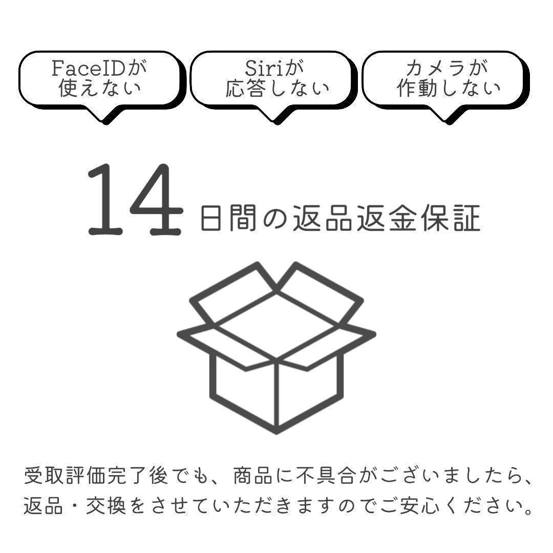 iPhone14 Pro 本体 256GB SIMフリー ディープパープル