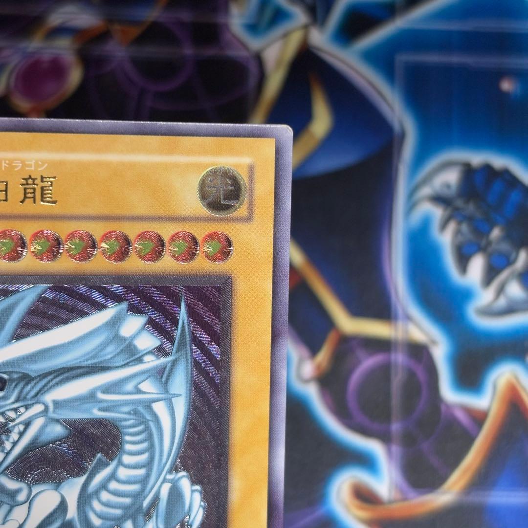 【良品】遊戯王　青眼の白龍　レリーフ　レリブル　MS-51