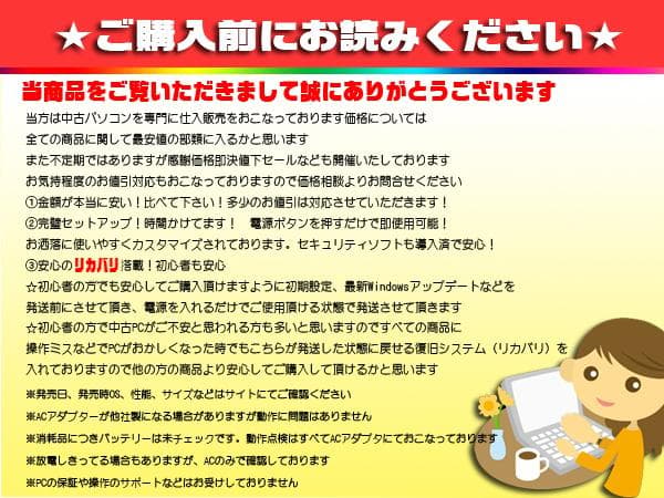 ☀お洒落★最新Win11★CORE-I7★安心リカバリ★ブルーレイ★オフィス★