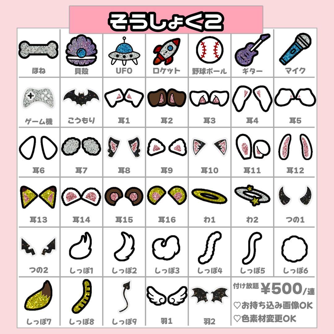 か様4/2SP削除 うちわ文字 連結文字 応援ボード オーダー うちわ屋さん