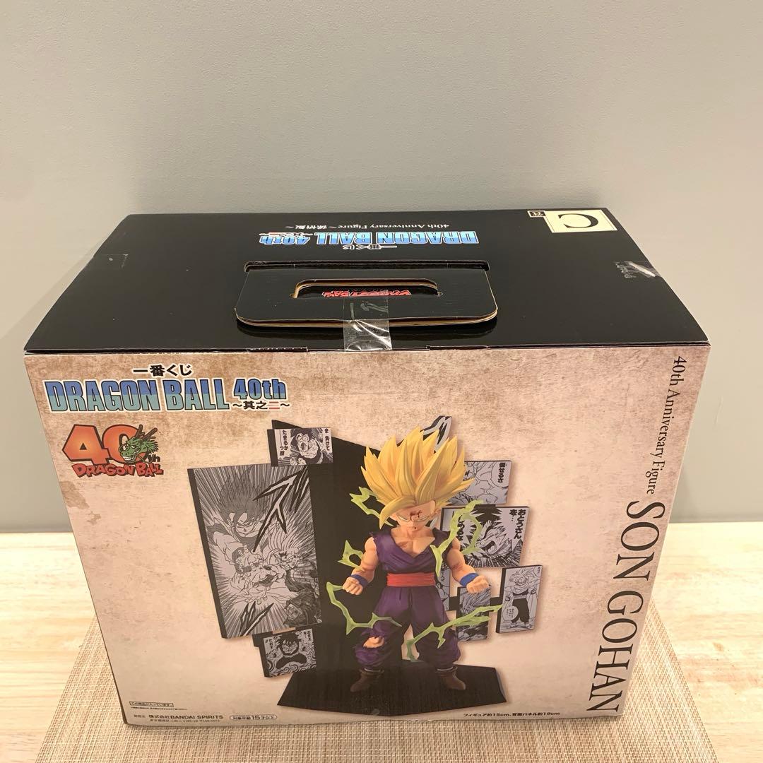 一番くじ DRAGON BALL 40th ～其之二～ A〜E賞ラストワン賞