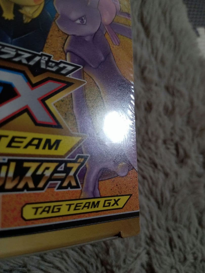 GXタッグオールスターズ　新品 未開封　シュリンク付き