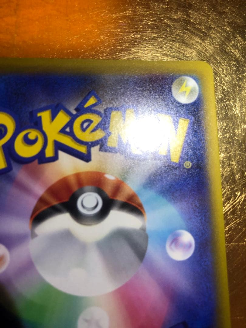 ポケモンカードゲーム　SARマリィのオーロンゲEX