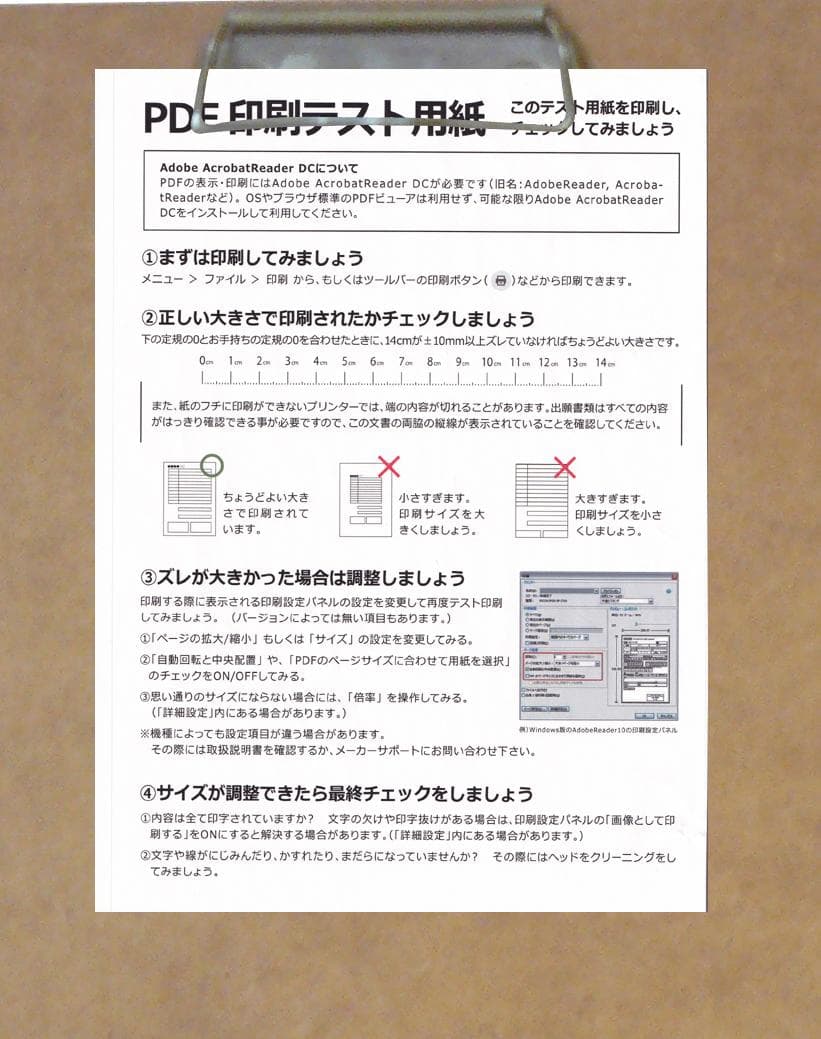 【印刷OK　完動品】canon　MG7130　ワインレッド