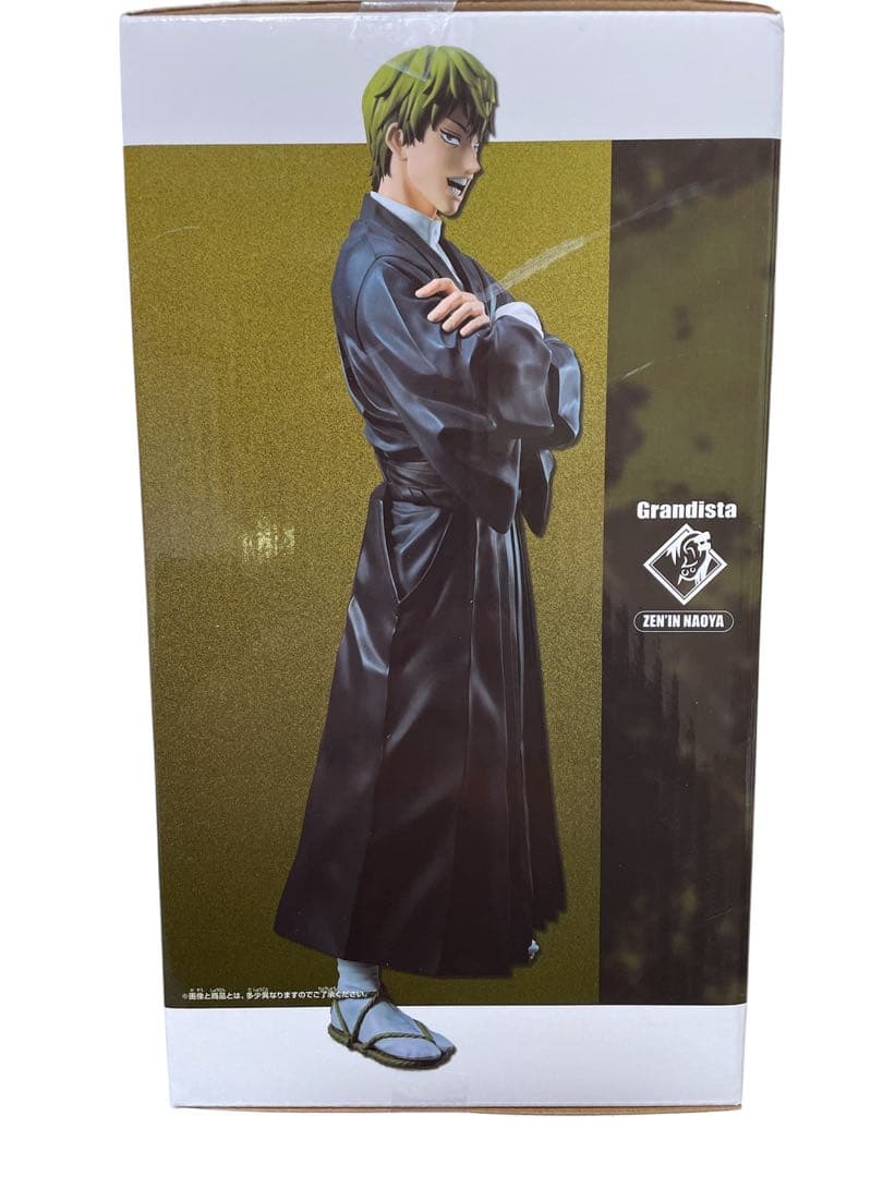 呪術廻戦 フィギュアまとめ売り　9体