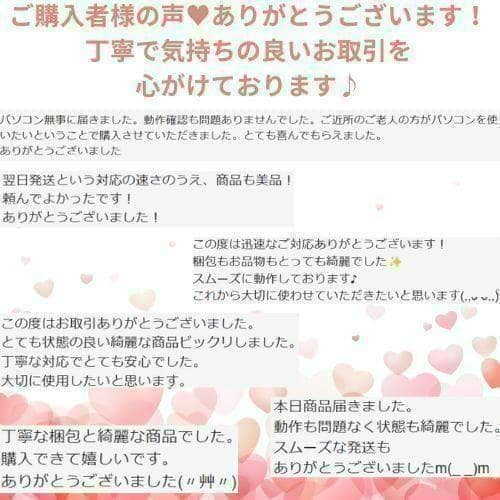 Win11✨ブルーレイ✨i7✨カメラ✨フルHD✨オフィス✨VAIOノートパソコン