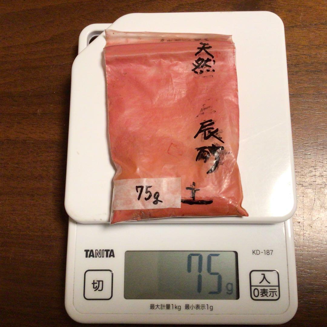 岩絵具　10色