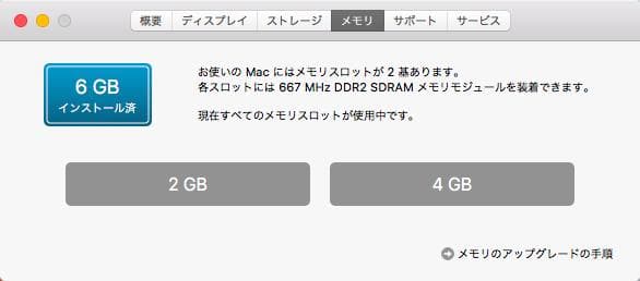 iMac (20インチ, Mid 2007)