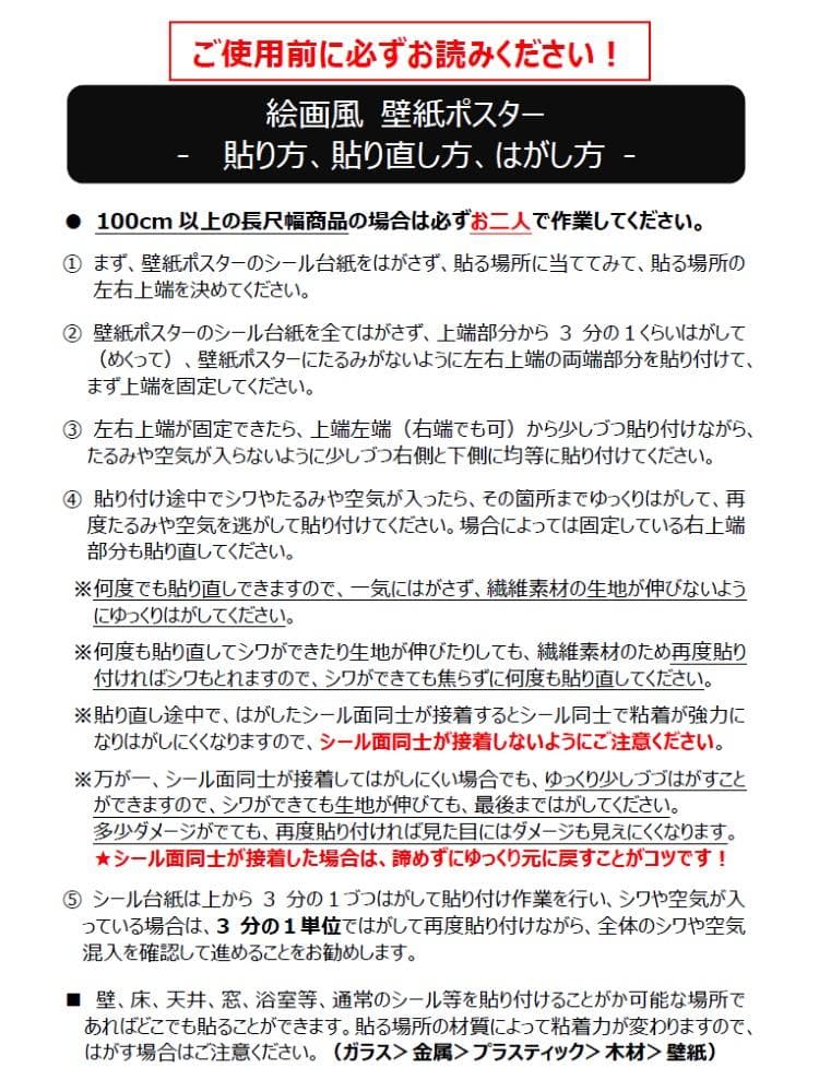 ディズニーシー ディズニーリゾート パノラマ 壁紙ポスター 002S1